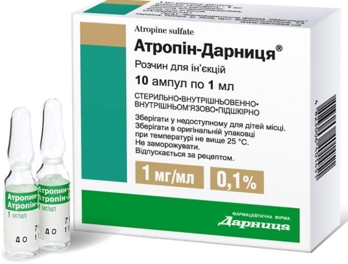 АТРОПІН-ДАРНИЦЯ® розчин для ін'єкцій, 1 мг/мл; по 1 мл в ампулі; по 5 ампул у контурній чарунковій упаковці №10